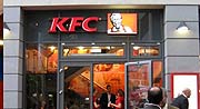 KFC Kentucky Fried Chicken Restaurant, Darmstadt, Luisenplatz 5a (im City Carree)