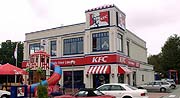 KFC Kentucky Fried Chicken Restaurant in Essen, Bottroper Str. 130