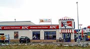 KFC Kentucky Fried Chicken Restaurant in Pulheim, Boschstr. 2a